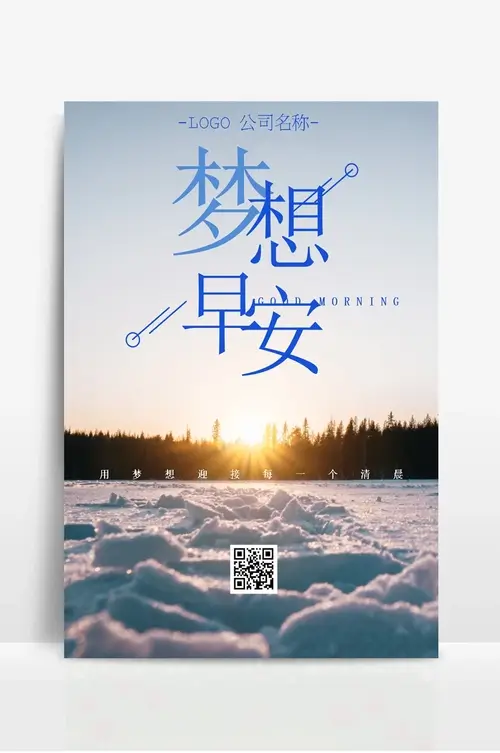 大连新港教育培训